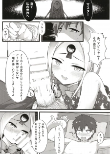 [Mukousharan (Chiyami)] Itannaru Sex (Fate/Grand Order) - page 4