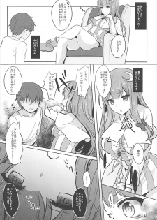 (Meikasai 12) [Kingyo Origin (Kayama Rim)] Saimin Patchouli (Touhou Project) - page 5