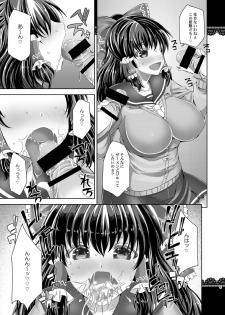 (Reitaisai 13) [Anarchy Gangsta (jude)] Touhou Bitch Gakuen (Touhou Project) - page 4