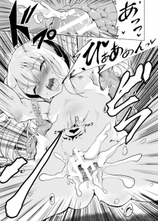 [Puritei] Risou no Omocha (2D Comic Magazine TS Jibun Heroine mou Hitori no Ore ga Erosugite Gaman Dekinee! Vol. 1) - page 19