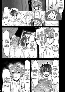 (Stand Up! 24) [Celsius (Torikawa)] Haten Mesu Kouryuuhi (Cardfight!! Vanguard) [English] [biribiri] - page 36