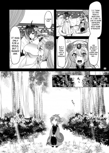 (Stand Up! 24) [Celsius (Torikawa)] Haten Mesu Kouryuuhi (Cardfight!! Vanguard) [English] [biribiri] - page 25
