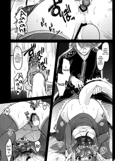 (Stand Up! 24) [Celsius (Torikawa)] Haten Mesu Kouryuuhi (Cardfight!! Vanguard) [English] [biribiri] - page 17