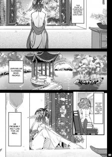 (Stand Up! 24) [Celsius (Torikawa)] Haten Mesu Kouryuuhi (Cardfight!! Vanguard) [English] [biribiri] - page 29