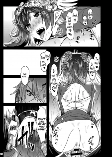 (Stand Up! 24) [Celsius (Torikawa)] Haten Mesu Kouryuuhi (Cardfight!! Vanguard) [English] [biribiri] - page 20