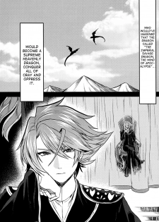 (Stand Up! 24) [Celsius (Torikawa)] Haten Mesu Kouryuuhi (Cardfight!! Vanguard) [English] [biribiri] - page 4
