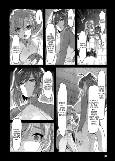 (Stand Up! 24) [Celsius (Torikawa)] Haten Mesu Kouryuuhi (Cardfight!! Vanguard) [English] [biribiri] - page 27