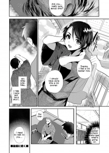 [Minemura] Amakan Settai -Zenpen- | Sweet Rape Reception - The First Half (Otokonoko Heaven's Door 5) [English] [Zero Translations] [Digital] - page 20