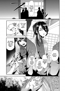 [Minemura] Amakan Settai -Zenpen- | Sweet Rape Reception - The First Half (Otokonoko Heaven's Door 5) [English] [Zero Translations] [Digital] - page 3