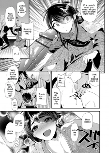 [Minemura] Amakan Settai -Zenpen- | Sweet Rape Reception - The First Half (Otokonoko Heaven's Door 5) [English] [Zero Translations] [Digital] - page 5