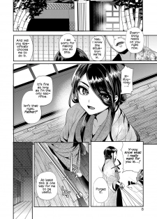 [Minemura] Amakan Settai -Zenpen- | Sweet Rape Reception - The First Half (Otokonoko Heaven's Door 5) [English] [Zero Translations] [Digital] - page 2