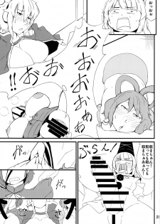 (Reitaisai 13) [Moeru Gomi (Ogata Hiro)] Kiraritteru (Touhou Project) - page 20