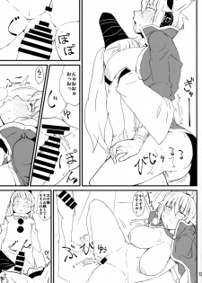 (Reitaisai 13) [Moeru Gomi (Ogata Hiro)] Kiraritteru (Touhou Project) - page 12