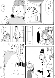 (Reitaisai 13) [Moeru Gomi (Ogata Hiro)] Kiraritteru (Touhou Project) - page 16