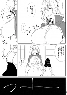 (Reitaisai 13) [Moeru Gomi (Ogata Hiro)] Kiraritteru (Touhou Project) - page 6