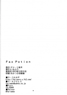 (C85) [Damage Yuka R (Afuro)] Fax Potion (Final Fantasy V) - page 17