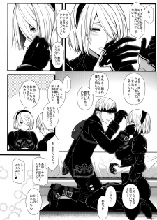 (C92) [Monmo Bokujou (Uron Rei)] Kimi no Egao ga Boku no Hoshi (NieR:Automata) - page 7