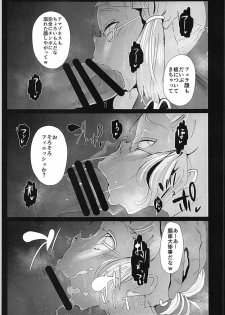 (SC2018 Spring) [StrangeSagittarius (Kisaki)] Prime Onaho (CEOver.) (Fate/Grand Order) - page 10