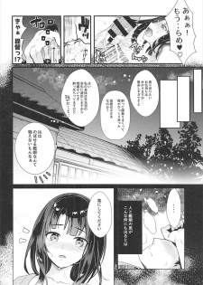 (C93) [MUSES GARDEN (Hayakawa Akari)] Takao Collection Kai Honeymoon Tour (Kantai Collection -KanColle-) - page 38