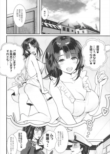 (C93) [MUSES GARDEN (Hayakawa Akari)] Takao Collection Kai Honeymoon Tour (Kantai Collection -KanColle-) - page 42