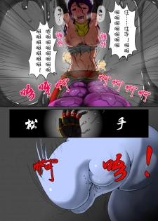 [Gekkouya] Yuusha Tensei [Chinese] [月熙汉化组] - page 5