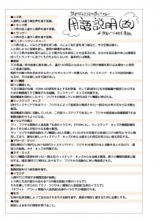 [Binbou Yusuri Express (Mochimako)] Douke no Kishi Lala Wisteria File:02 - page 15