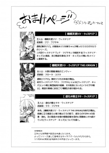 [Binbou Yusuri Express (Mochimako)] Douke no Kishi Lala Wisteria File:02 - page 14