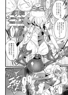 [Binbou Yusuri Express (Mochimako)] Douke no Kishi Lala Wisteria File:02 - page 8