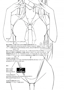 [C=equal (Mitty)] Shimakaze ni RemoCon Rotor de Oshioki Shitari Suru Hon (Kantai Collection -KanColle-) - page 19