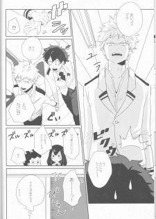 (Douyara Deban no Youda! 10) [NINA RICH (Haruko)] Colorful (Boku no Hero Academia) - page 6