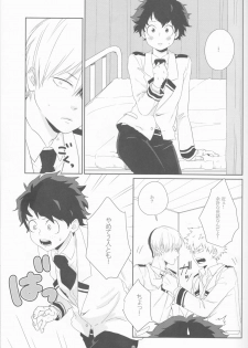 (Douyara Deban no Youda! 10) [NINA RICH (Haruko)] Colorful (Boku no Hero Academia) - page 9