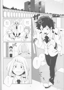 (Douyara Deban no Youda! 10) [NINA RICH (Haruko)] Colorful (Boku no Hero Academia) - page 4