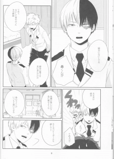(Douyara Deban no Youda! 10) [NINA RICH (Haruko)] Colorful (Boku no Hero Academia) - page 8