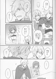 [Rectorica (sakumichi)] Amaeta Gari-chan (Fate/Grand Order) - page 7