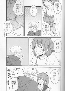 [Rectorica (sakumichi)] Amaeta Gari-chan (Fate/Grand Order) - page 13