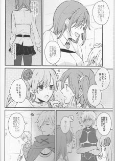 [Rectorica (sakumichi)] Amaeta Gari-chan (Fate/Grand Order) - page 6