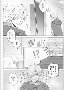 [Rectorica (sakumichi)] Amaeta Gari-chan (Fate/Grand Order) - page 10