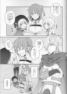 [Rectorica (sakumichi)] Amaeta Gari-chan (Fate/Grand Order) - page 5