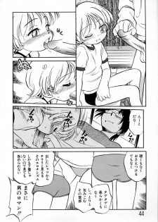 [Maka Fushigi] Shoujo Densetsu Millennium - page 47