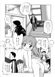 [Maka Fushigi] Shoujo Densetsu Millennium - page 12