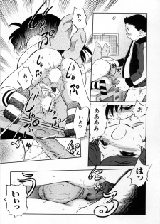 [Maka Fushigi] Shoujo Densetsu Millennium - page 20