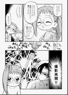 [Kodomo Ginkou (Maka Fushigi)] Do. Re. Mi. Fa. Don! (Ojamajo Doremi) - page 28