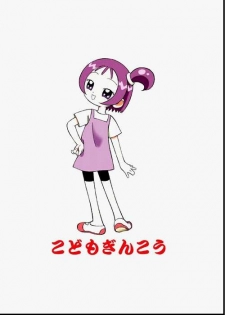 [Kodomo Ginkou (Maka Fushigi)] Do. Re. Mi. Fa. Don! (Ojamajo Doremi) - page 41