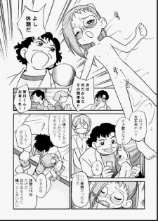 [Kodomo Ginkou (Maka Fushigi)] Do. Re. Mi. Fa. Don! (Ojamajo Doremi) - page 25