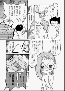 [Kodomo Ginkou (Maka Fushigi)] Do. Re. Mi. Fa. Don! (Ojamajo Doremi) - page 18