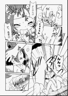 [Kodomo Ginkou (Maka Fushigi)] Do. Re. Mi. Fa. Don! (Ojamajo Doremi) - page 5