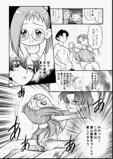 [Kodomo Ginkou (Maka Fushigi)] Do. Re. Mi. Fa. Don! (Ojamajo Doremi) - page 33