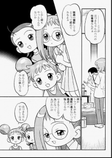 [Kodomo Ginkou (Maka Fushigi)] Do. Re. Mi. Fa. Don! (Ojamajo Doremi) - page 14