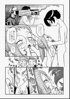 [Kodomo Ginkou (Maka Fushigi)] Do. Re. Mi. Fa. Don! (Ojamajo Doremi) - page 19