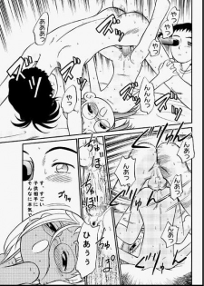 [Kodomo Ginkou (Maka Fushigi)] Do. Re. Mi. Fa. Don! (Ojamajo Doremi) - page 22